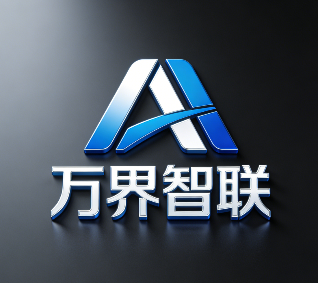 北京某某汽车有限公司_copy_copy_copy-服务案例-万界智联科技